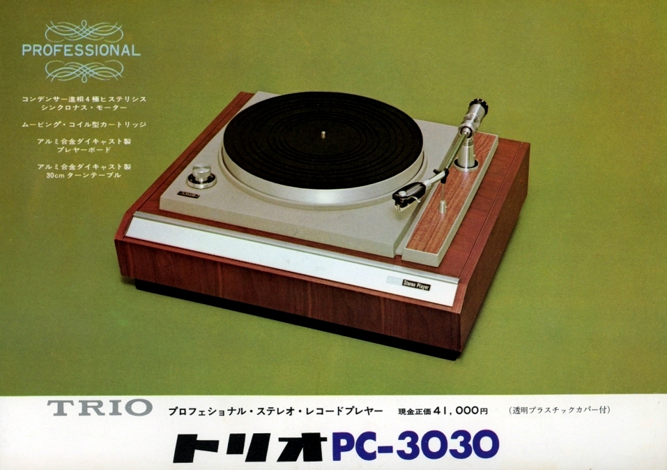 Kenwood PC-3030-Prospekt-19661.jpg