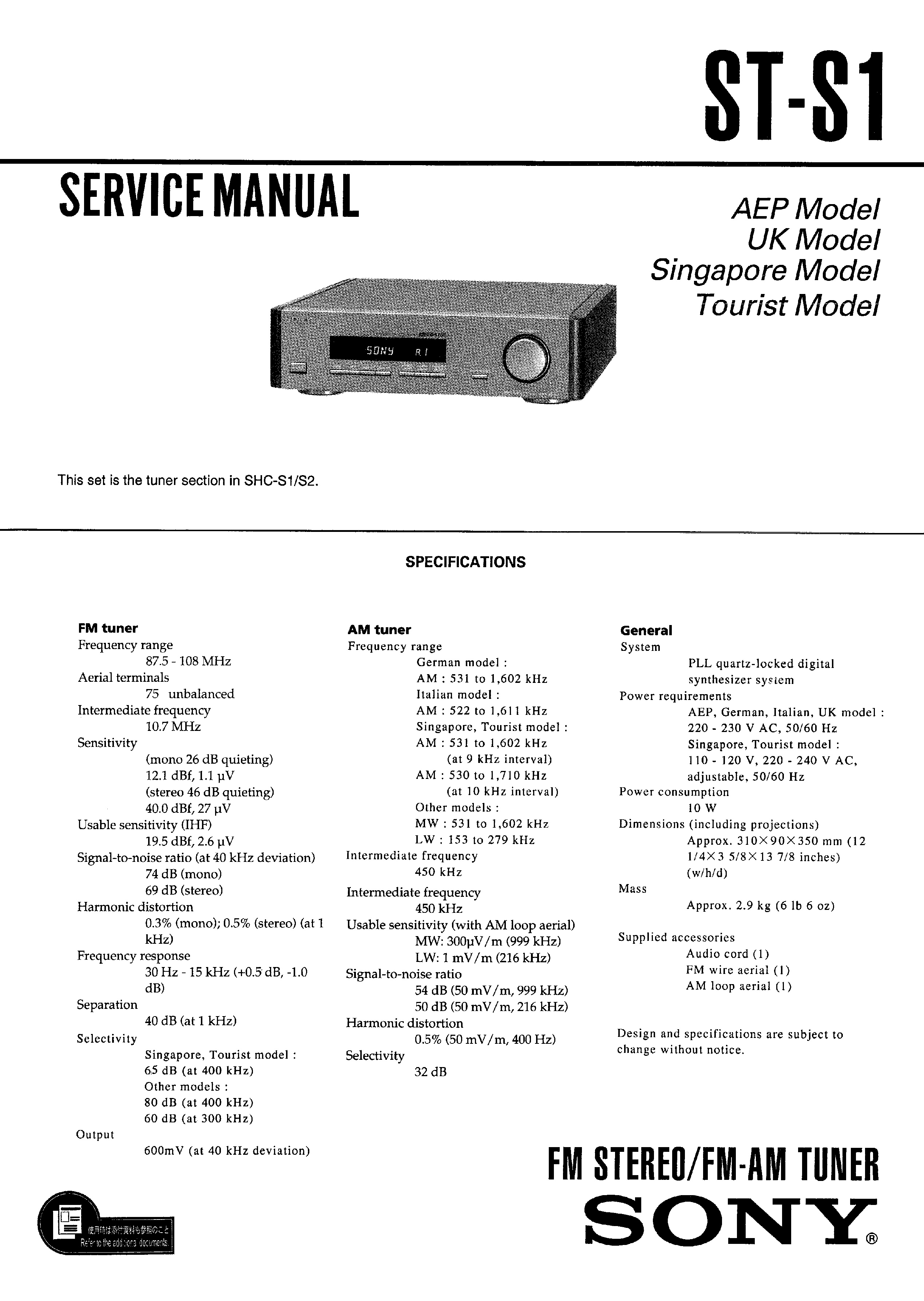 Sony ST-S 1-Daten-1994.jpg