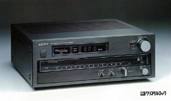 Sony ST-A 7 B-Prospekt-1.jpg