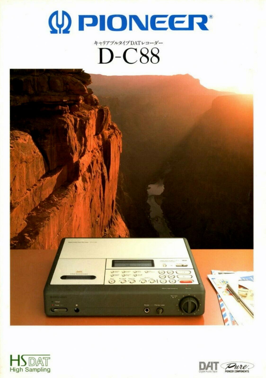 Pioneer D-C 88-1995.jpg