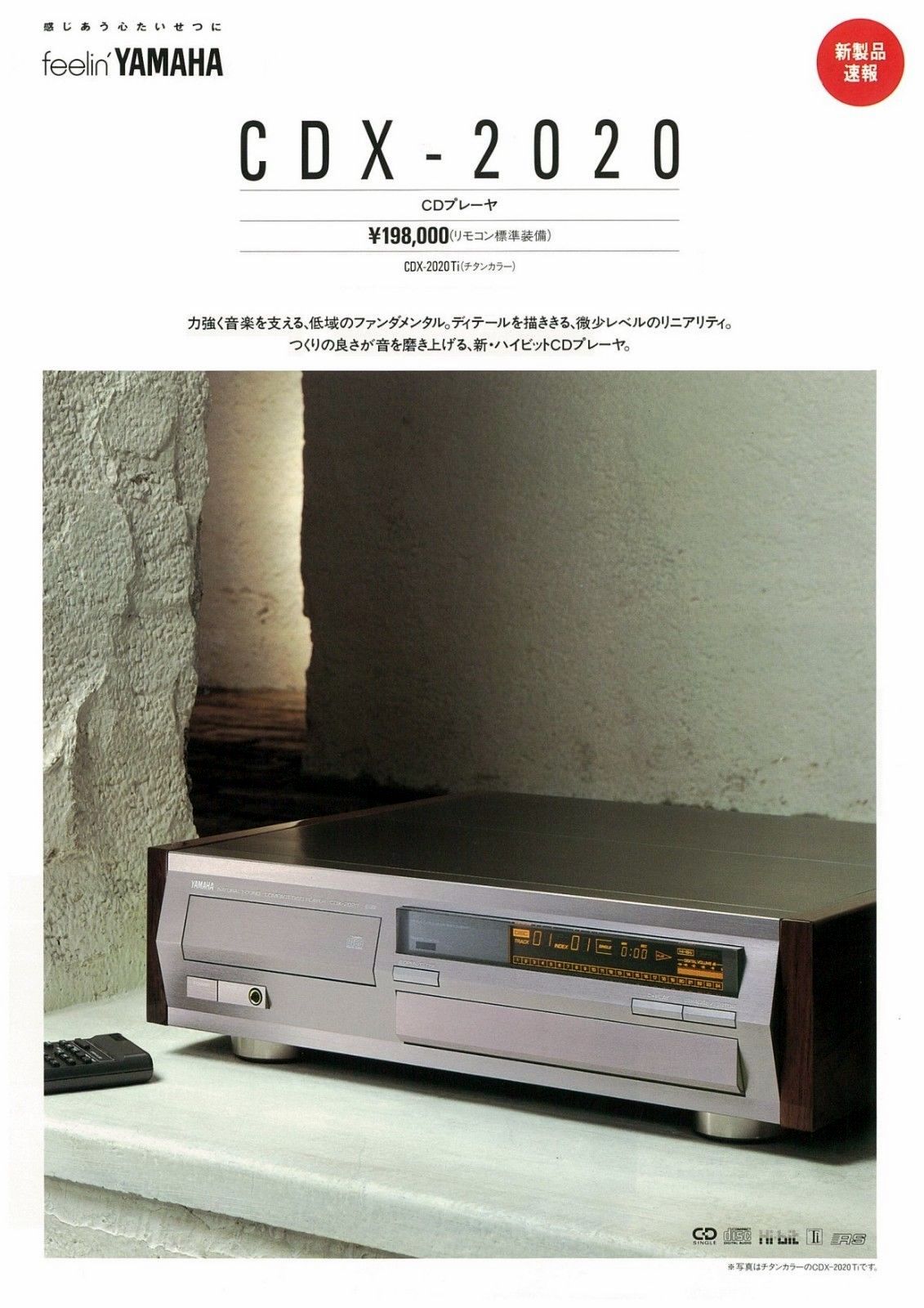 Yamaha CDX-2020-Prospekt-2.jpg