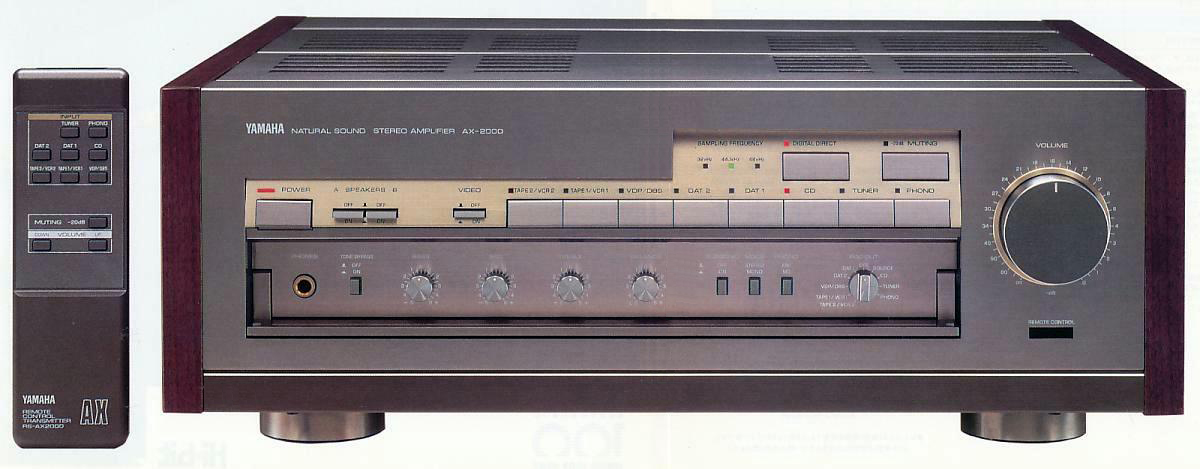 Yamaha AX-2000-1987.jpg