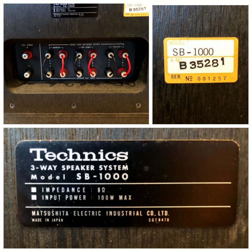 Technics SB-1000-3.jpg