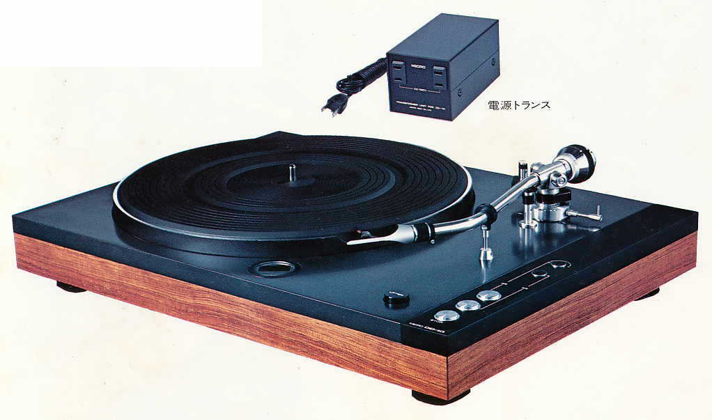Micro Seiki DD-10-1975.jpg