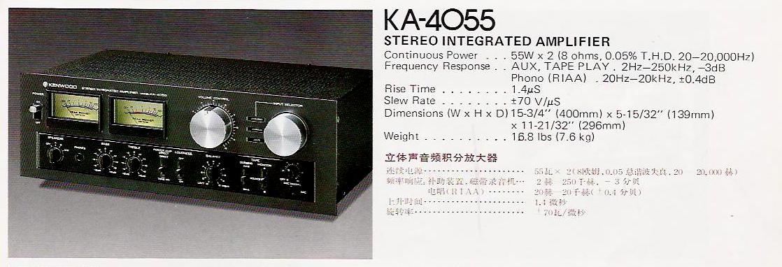 Kenwood KA-4055-Prospekt-1.jpg