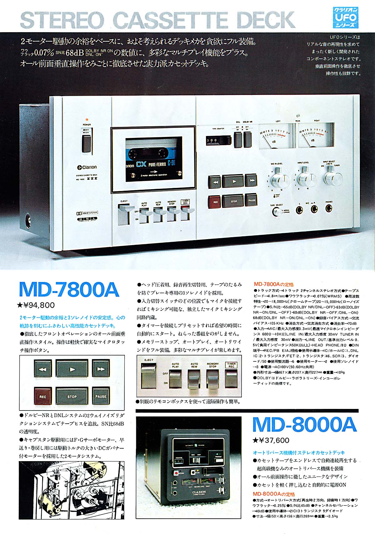 Clarion MD-7800 A-Prospekt-1.jpg