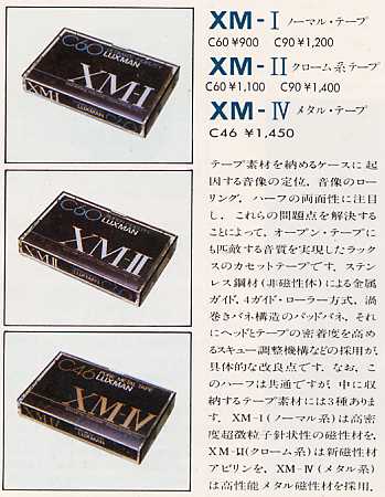 Luxman 5K-50-Tape-1.jpg
