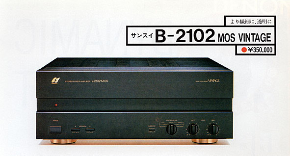Sansui B-2102 MOS-1988.jpg