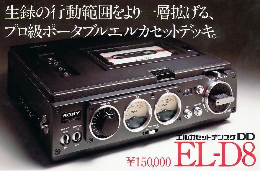 Sony EL-D 8-Prospekt-1977.jpg