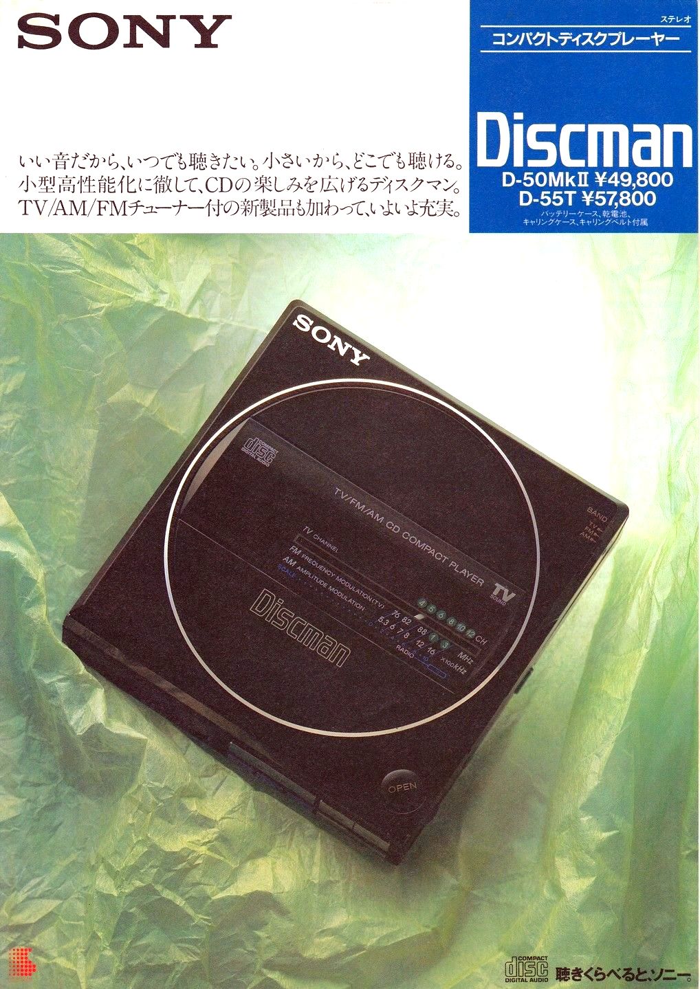 Sony D-50 II-55 T-Prospekt-1986.jpg