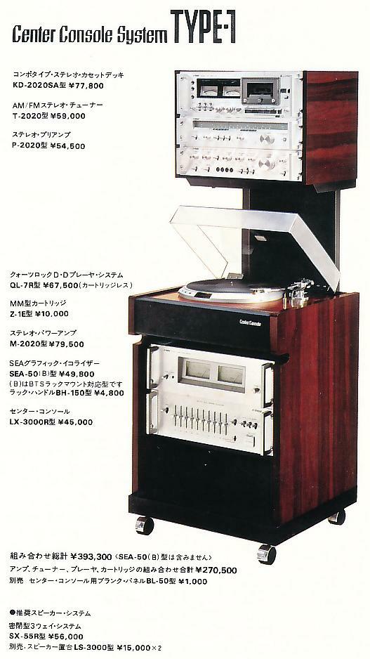 JVC M-2020 System-Prospekt-1978.jpg