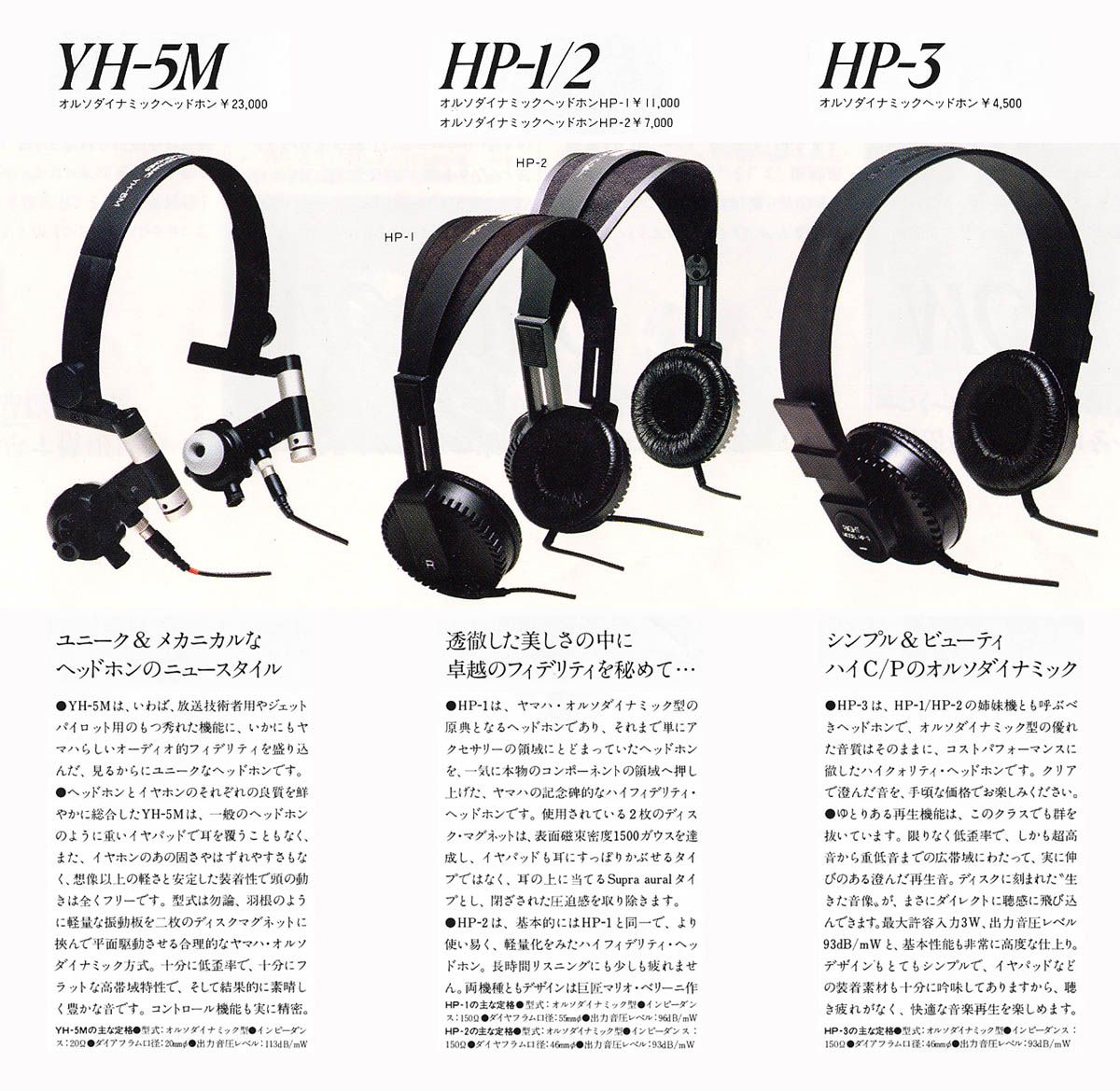 Yamaha HP-1-2-3-YH-5 M-Prospekt-1.jpg