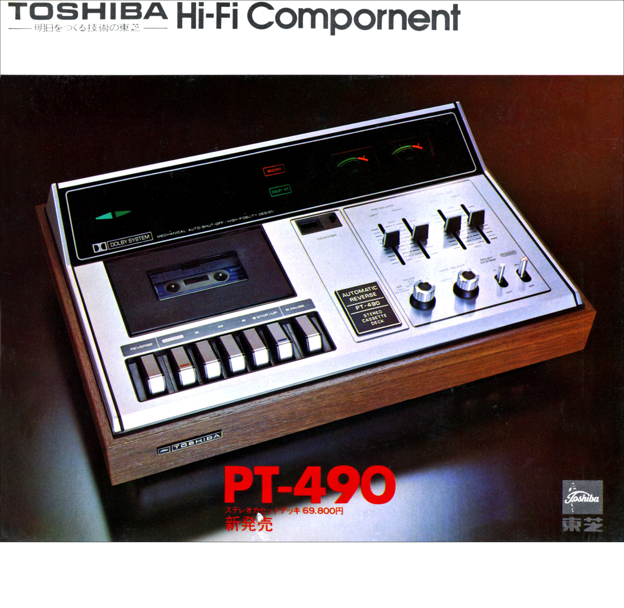Toshiba PT-490-Werbung-1.jpg