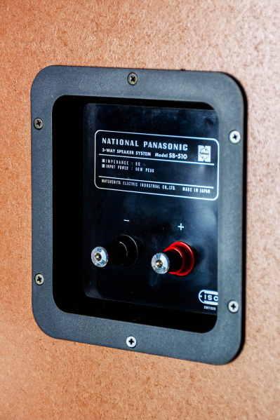 File:National panasonic sb-510 c.jpg