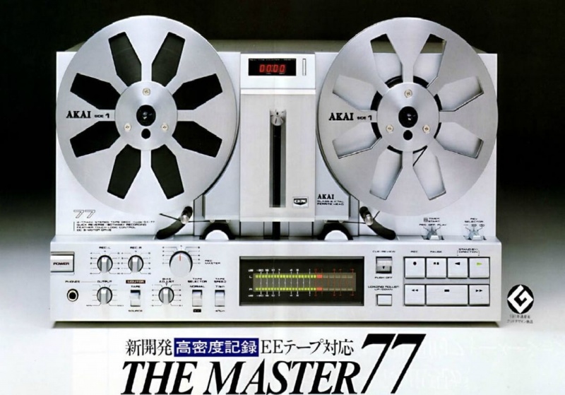 File:Akai GX-77-Prospekt-1.jpg