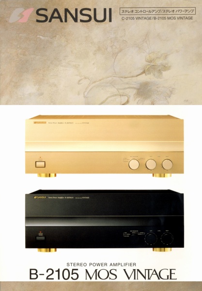File:Sansui B-2105-Prospekt-1.jpg
